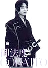 Ryuhei Matsuda - PNG, 99x140 pixels, 19 KB