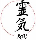Reiki - JPEG, 128x141 pixels, 3.8 KB