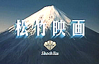 Shochiku - PNG, 144x93 pixels, 29.8 KB